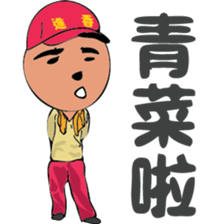 Pilgrimages for Groups sticker #8898159