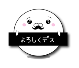 The white and the round sticker sticker #8898251