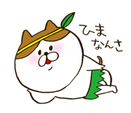 Cat group of Gunma sticker #8898305