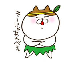 Cat group of Gunma sticker #8898341