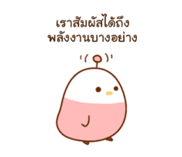 madow alien sticker #8898444