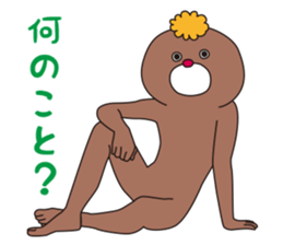 YURUMODOKI2 sticker #8898625