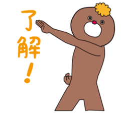 YURUMODOKI2 sticker #8898628