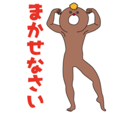 YURUMODOKI2 sticker #8898629