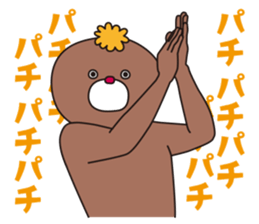 YURUMODOKI2 sticker #8898633