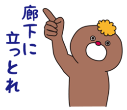 YURUMODOKI2 sticker #8898634