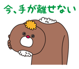 YURUMODOKI2 sticker #8898645
