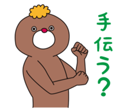 YURUMODOKI2 sticker #8898647