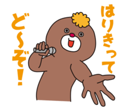 YURUMODOKI2 sticker #8898648