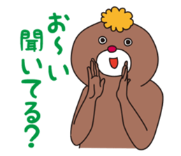 YURUMODOKI2 sticker #8898649