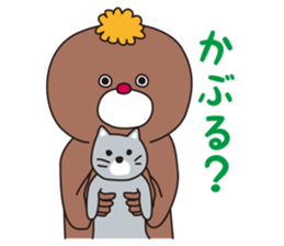 YURUMODOKI2 sticker #8898651