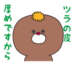 YURUMODOKI2 sticker #8898652