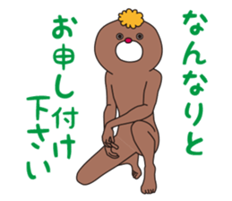 YURUMODOKI2 sticker #8898657