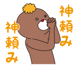 YURUMODOKI2 sticker #8898658