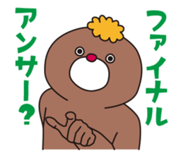 YURUMODOKI2 sticker #8898660