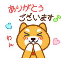 Dog of my home(red shiba) sticker #8898664