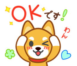 Dog of my home(red shiba) sticker #8898666