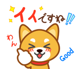 Dog of my home(red shiba) sticker #8898667