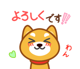 Dog of my home(red shiba) sticker #8898670