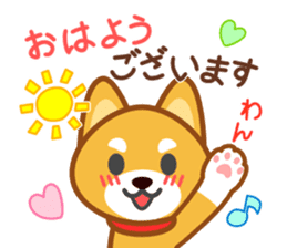 Dog of my home(red shiba) sticker #8898672