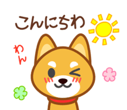 Dog of my home(red shiba) sticker #8898673