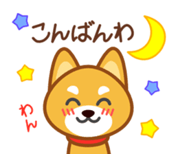 Dog of my home(red shiba) sticker #8898674