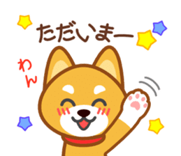 Dog of my home(red shiba) sticker #8898679