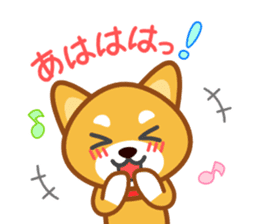 Dog of my home(red shiba) sticker #8898683