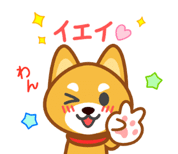 Dog of my home(red shiba) sticker #8898684