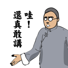 A scholar Ver.2 sticker #8898748