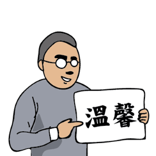 A scholar Ver.2 sticker #8898765