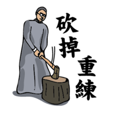 A scholar Ver.2 sticker #8898781