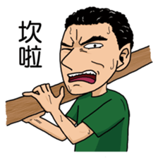 DoritosArmy sticker #8898784