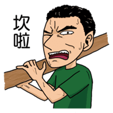 DoritosArmy sticker #8898784