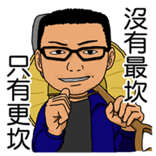 DoritosArmy sticker #8898785