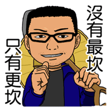 DoritosArmy sticker #8898785