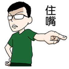 DoritosArmy sticker #8898786