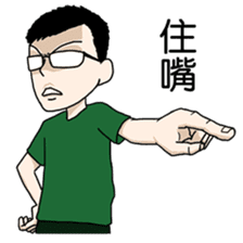 DoritosArmy sticker #8898786