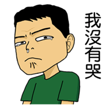 DoritosArmy sticker #8898791