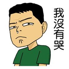 DoritosArmy sticker #8898791