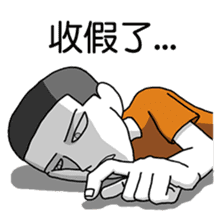 DoritosArmy sticker #8898792