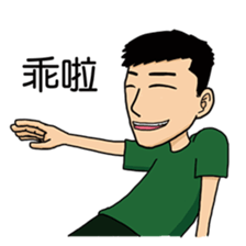 DoritosArmy sticker #8898795