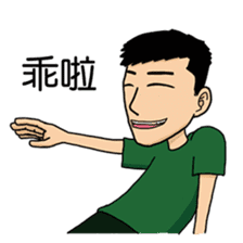 DoritosArmy sticker #8898795