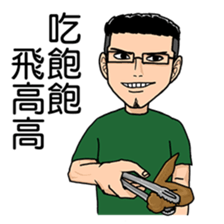 DoritosArmy sticker #8898796