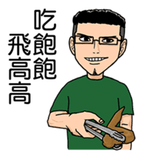 DoritosArmy sticker #8898796