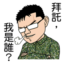 DoritosArmy sticker #8898798