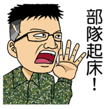 DoritosArmy sticker #8898799