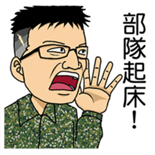 DoritosArmy sticker #8898799