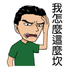 DoritosArmy sticker #8898814