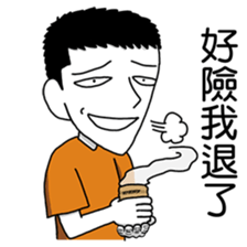 DoritosArmy sticker #8898815